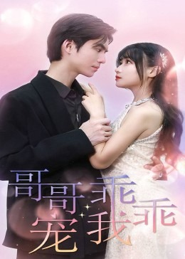 Lost Daughter, Found Love